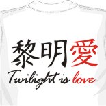 �������� Twilight is love